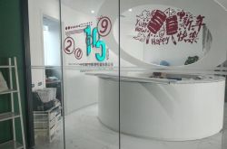 (9分钟教程)温州厂区招工信息_哔哩哔哩